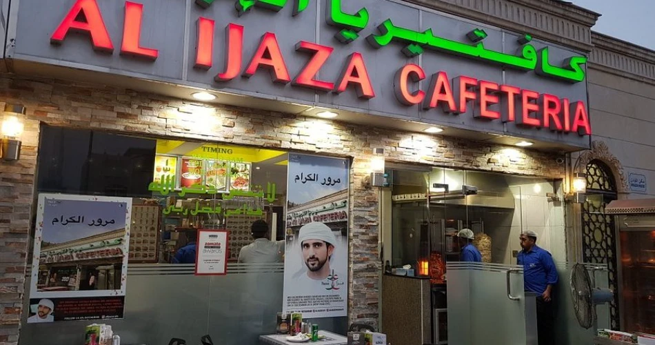 Life Behind the Mall: Al Barsha’s Quiet Side
